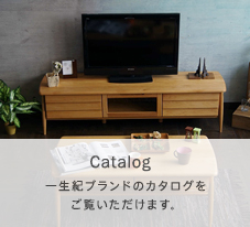 カタログ