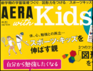 AERA KIDS