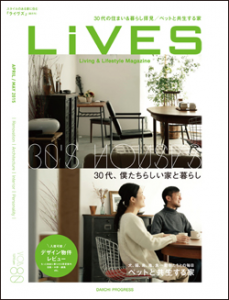 LiVES 2015 APR. & MAY vol.80