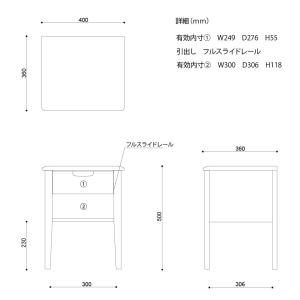 サイドテーブル 幅40（ビーチ-ミディアムブラウン）